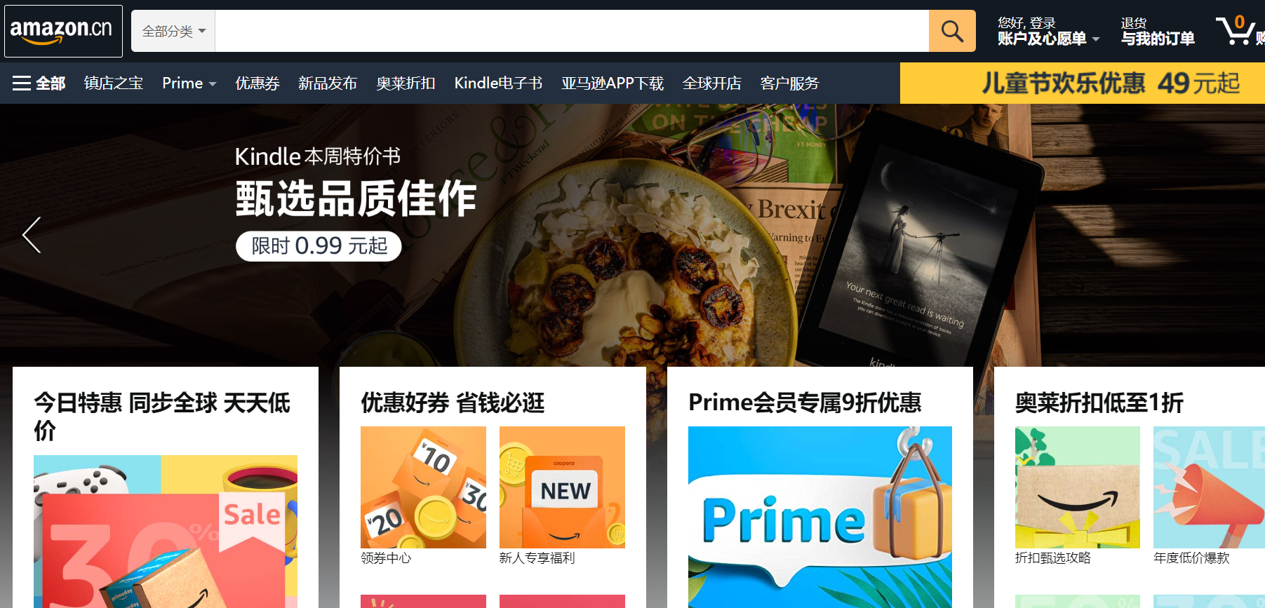 数据库开发对于网站