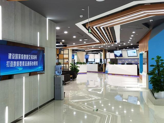 图为贵阳大数据交易所内部一角.新华社记者向定杰 摄