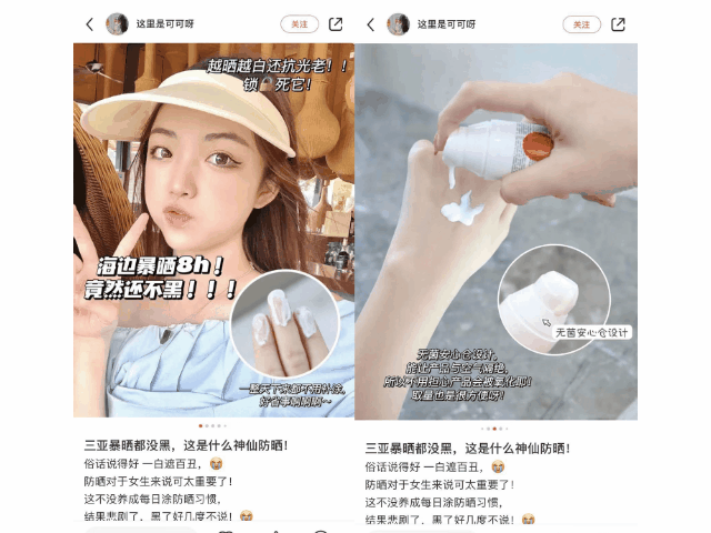 达人分享图由品牌提供