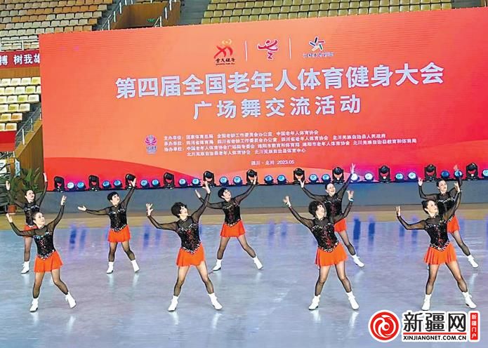 第四届全国老年人体育健身大会广场舞大赛比赛现场.(受访者供图)
