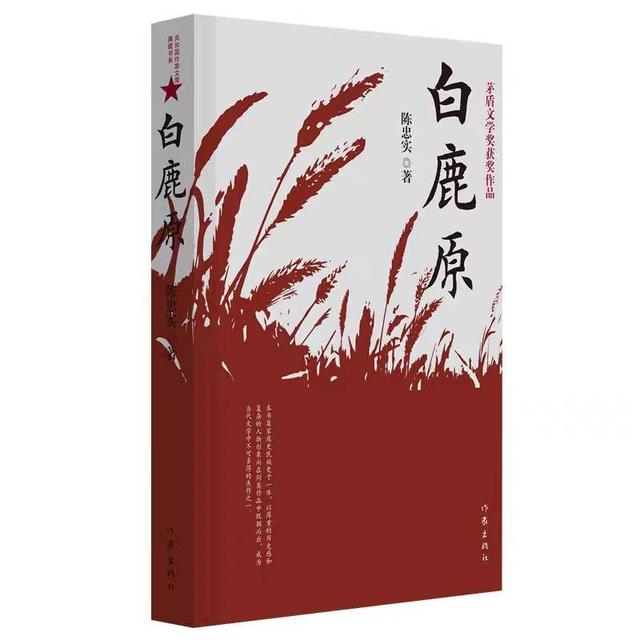茅奖四十年|巴金再次重申:"宁缺毋滥""不照顾""不凑合",第四届茅盾