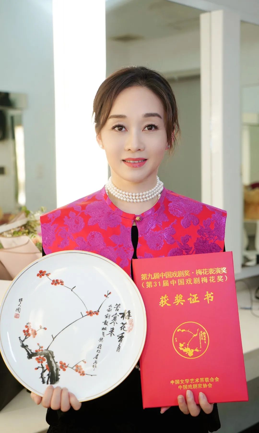 章益清展示梅花奖获奖证书