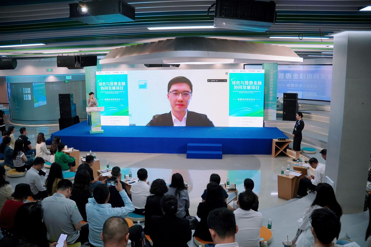 ifc和新网银行联合启动"绿色与普惠金融协同发展项目"成都试点|普惠