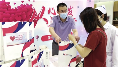 客户第一 服务至上 美年大健康天津公司客户服务日圆