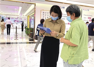 客户第一 服务至上 美年大健康天津公司客户服务日圆