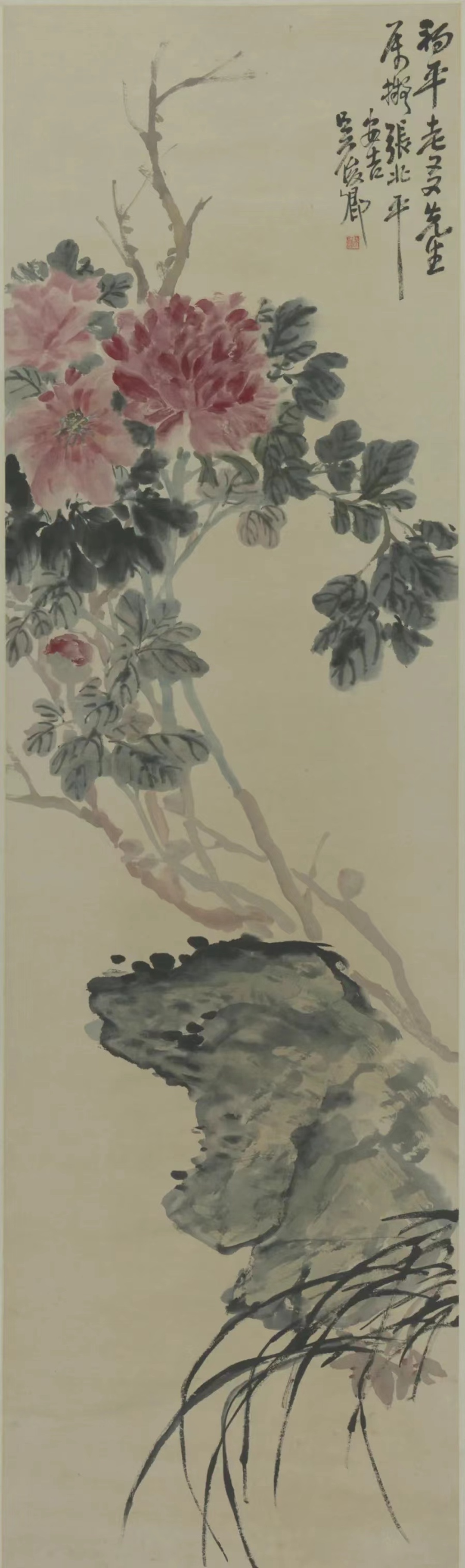 吴昌硕中年牡丹兰石图轴