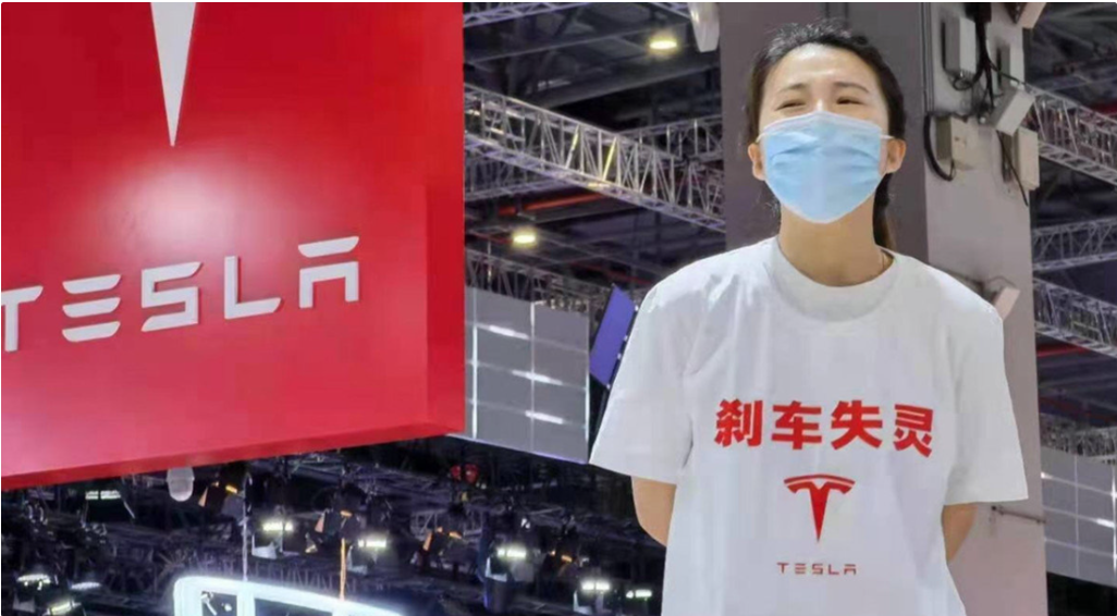 特斯拉车顶维权一审法院驳回张女士在两个案件中的全部诉讼请求