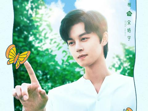 《请成为我的家人》正在热播，谢彬彬另类演绎90后带娃秘籍|宋皓宇|齐思乐|奶爸|儿子|教育方式_新浪新闻