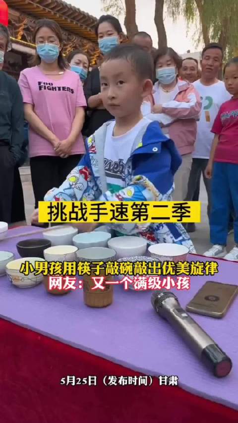 小男孩用筷子敲碗敲出优美旋律，网友：又一个满级小孩|小孩_新浪新闻