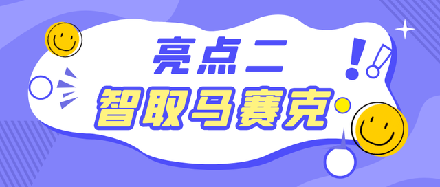 合成了5p護盾擊敗了食睛獸重新獲得能量保護視力刻不容緩通過寓教於樂