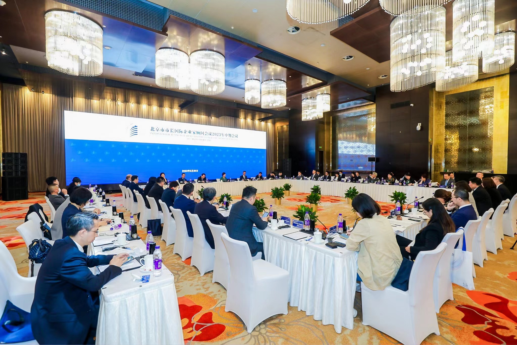 市长国际企业家顾问会议举行围绕科技创新金融开放等展开讨论