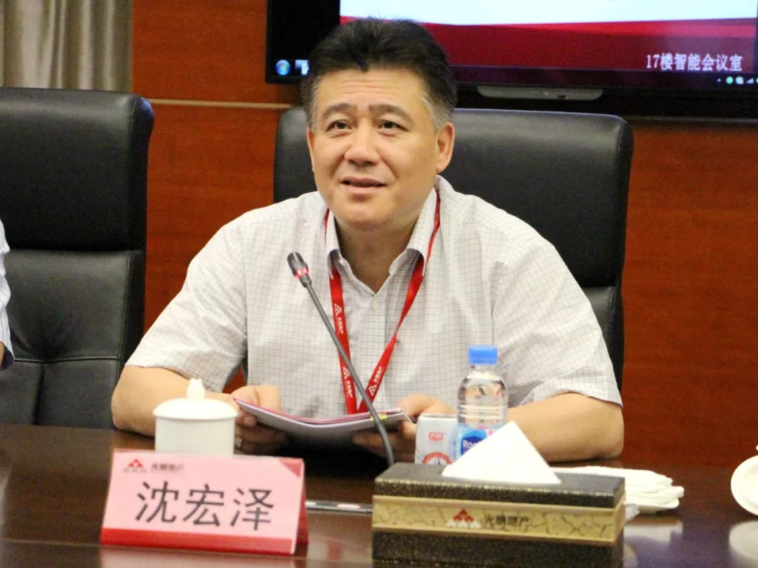 光明地产原董事长被查!年薪超150万元|光明地产_新浪财经_新浪网