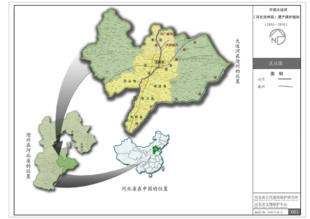 大运河河北沧州段示意图. 沧州市文物局提供