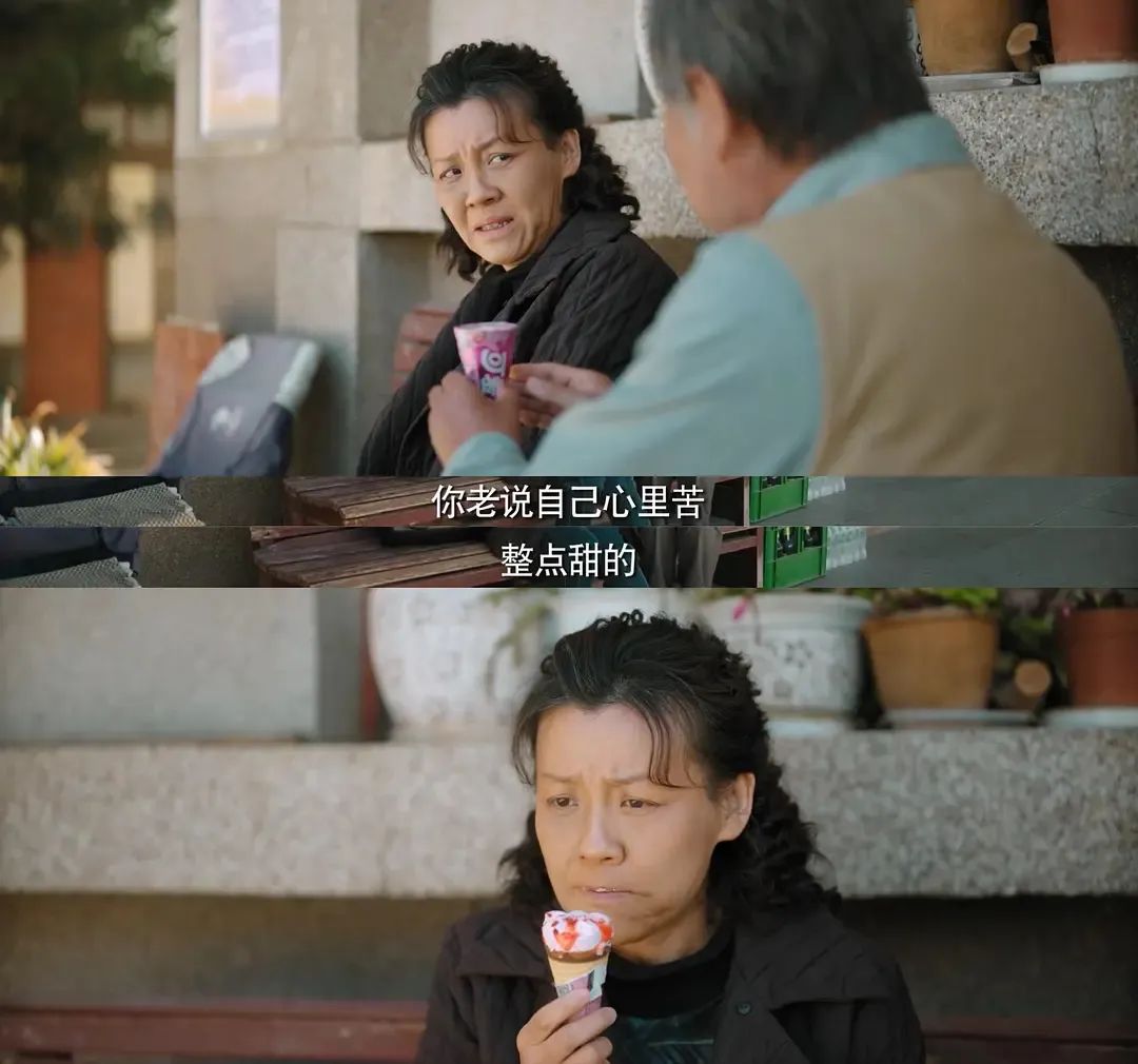 李巧云。（图/《漫长的季节》剧照）