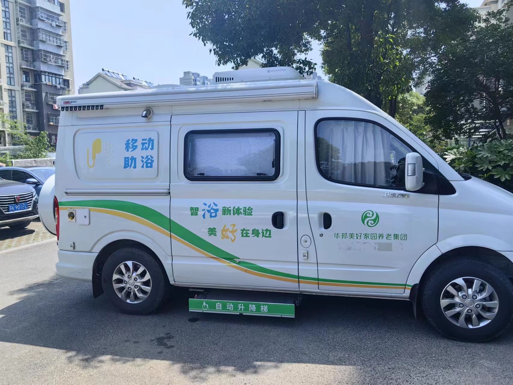 江苏扬州助浴车开到家门口一把热水澡传递残疾人托养服务温度