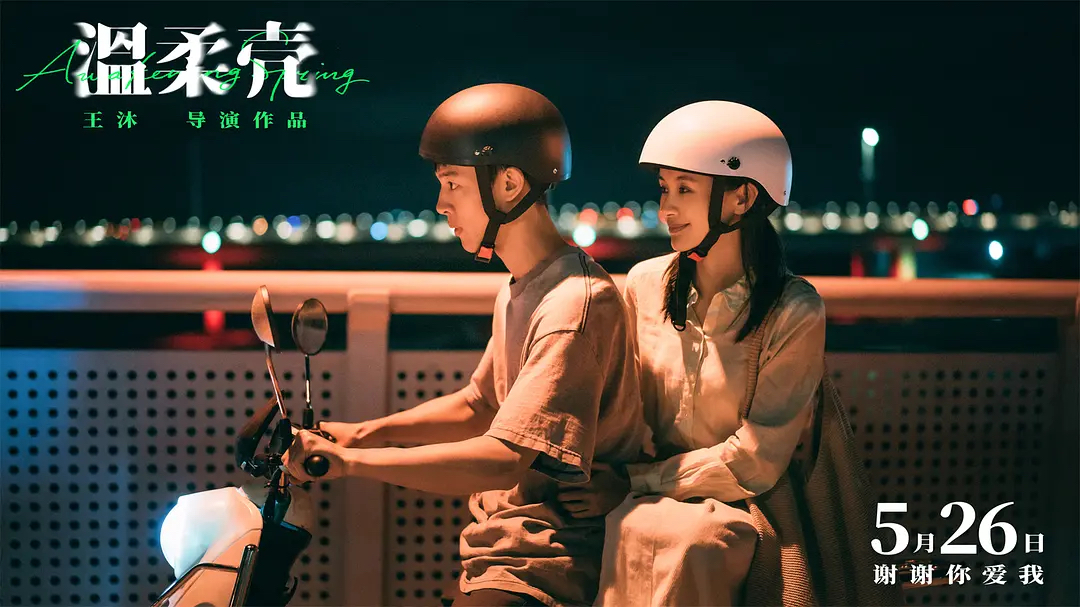 《黑火》幕后花絮,新闻 - 电视吧