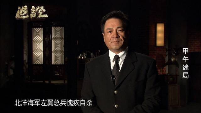 刘步蟾奚落，林泰曾自杀，丁汝昌战中摘弦…北洋水师已穷途末路|丁汝昌|自杀_新浪新闻