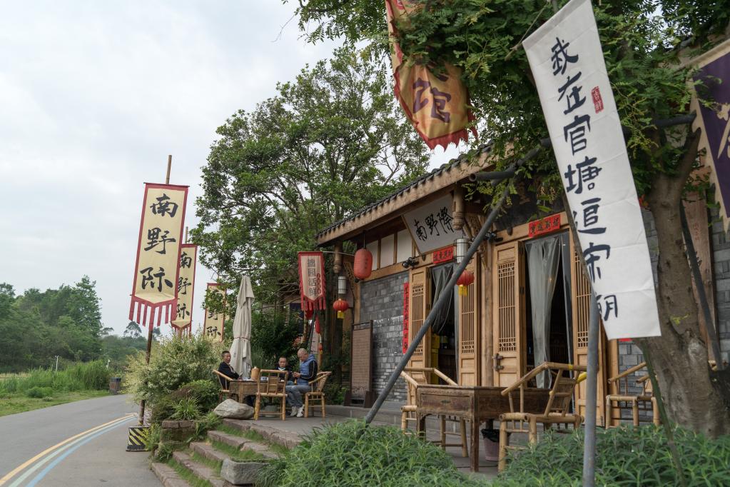 在成都市天府新区正兴街道官塘村,游客在茶铺喝茶(4月25日摄).