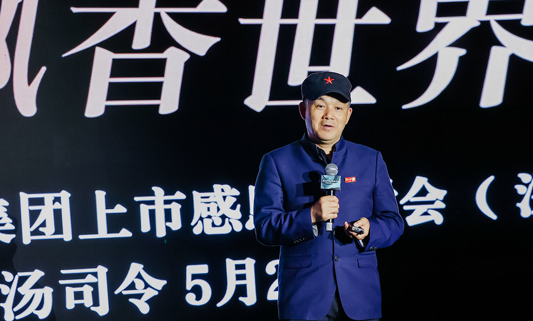 李渡酒业总经理汤司令