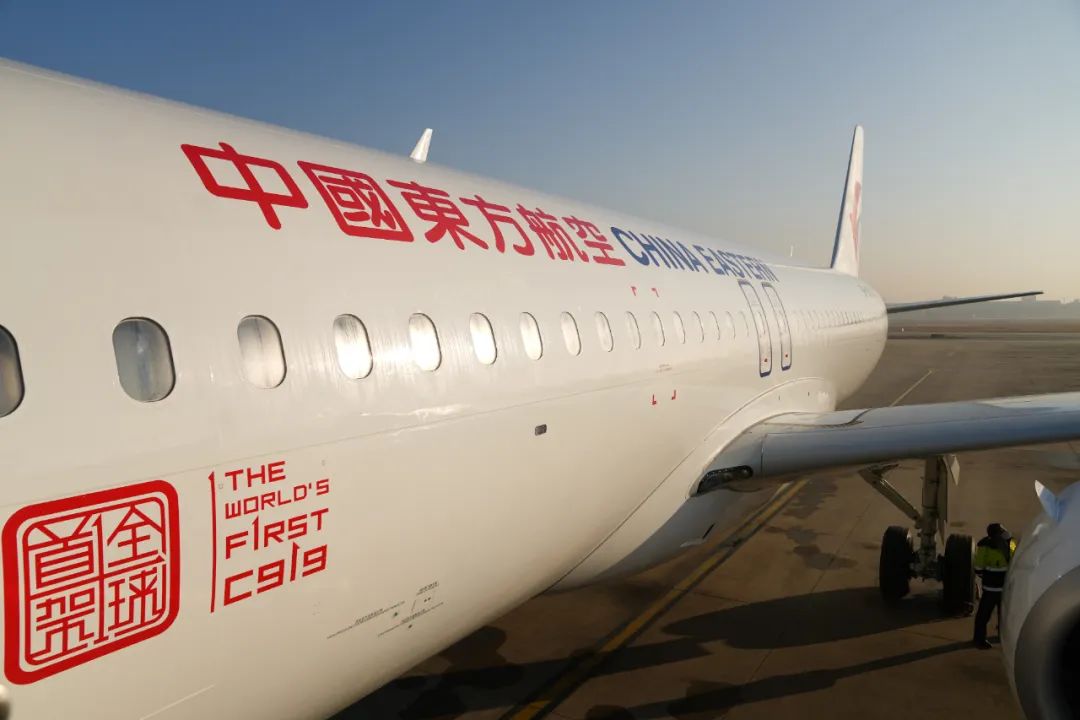 ▲2023年1月9日,东航首架C919停在上海虹桥机场停机坪上。图/新华社