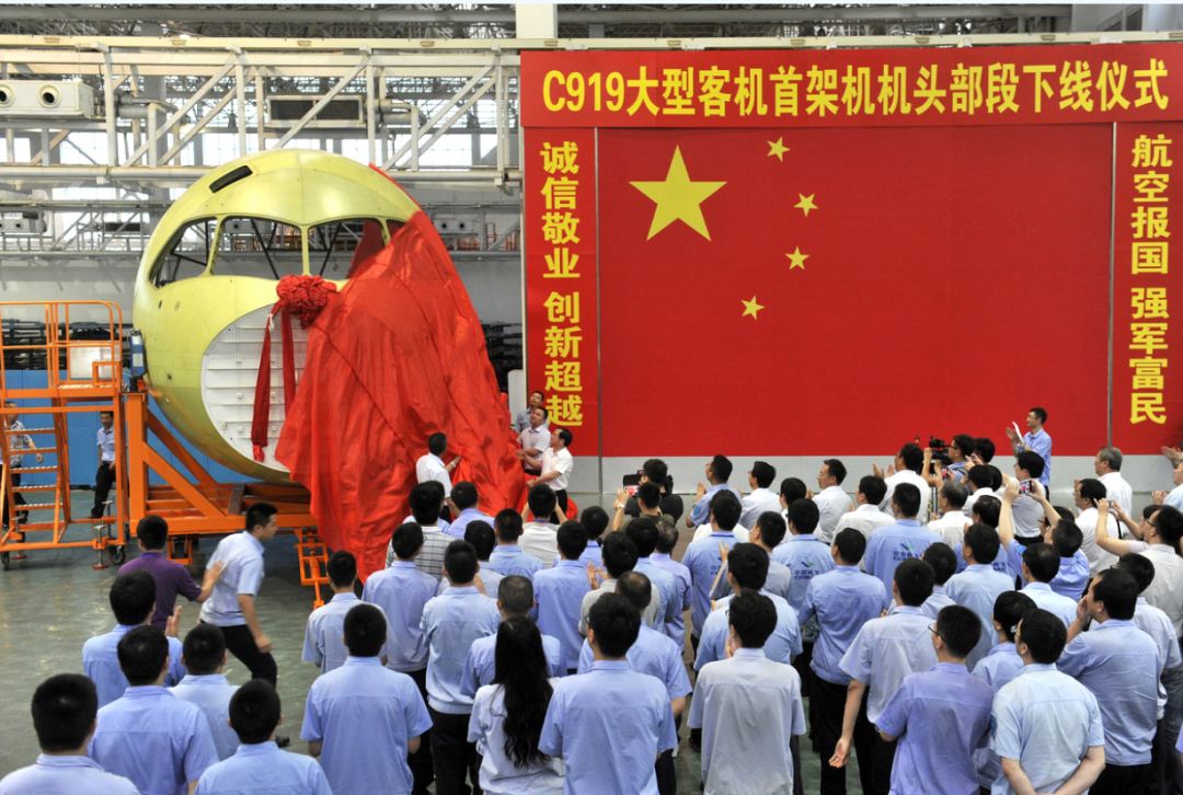 2014年7月31日,成都,c919首架机的机头在成飞民机下线.