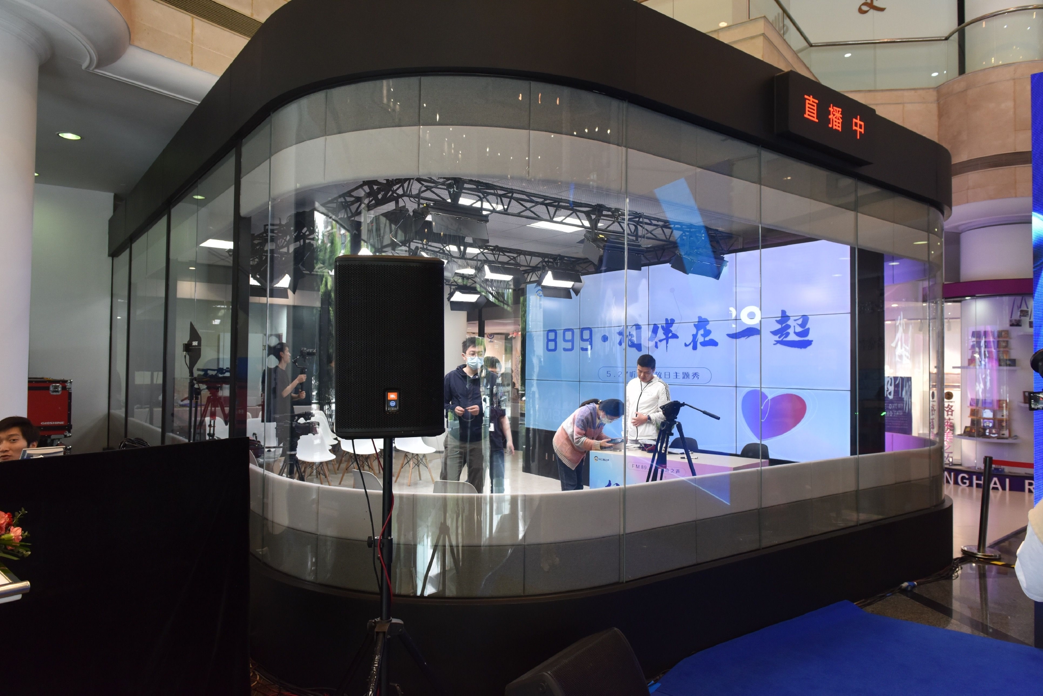 "金鱼缸"开馆仪式上,昵称"金鱼缸"的透明全媒体直播室同步举行上海