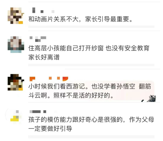 国资动态 | 城建集团：精修“最美赛道”，护航马拉松开跑v2.7.7 官方安卓版