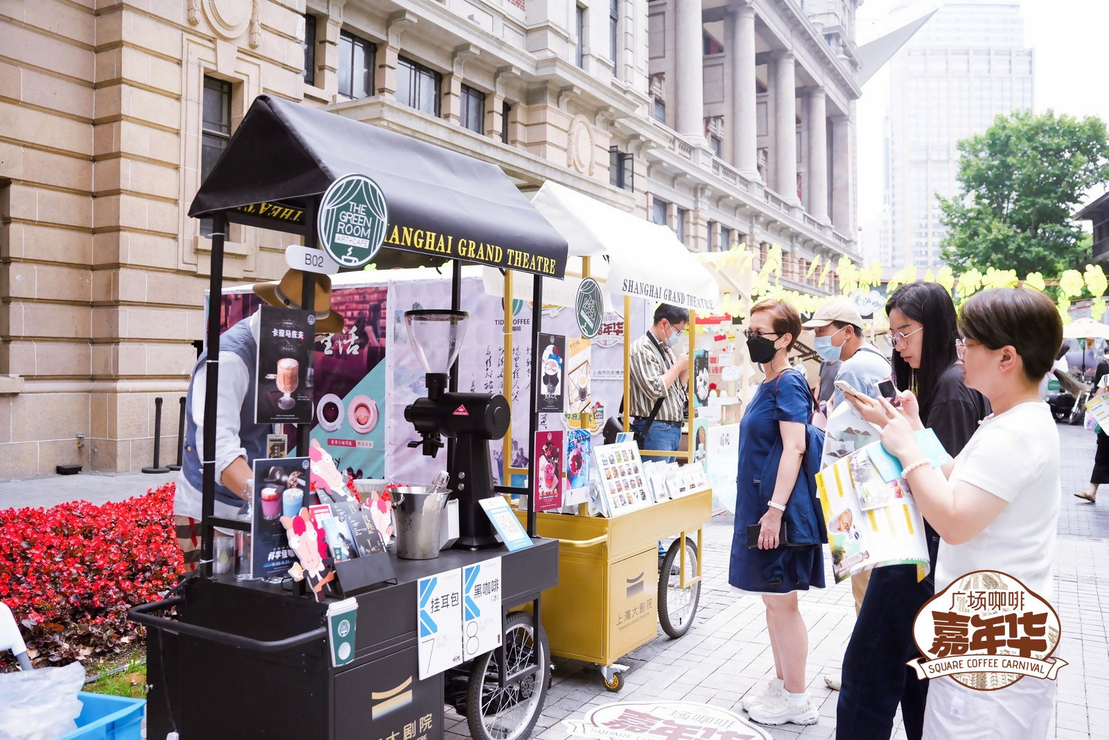 "广场咖啡嘉年华"活动现场