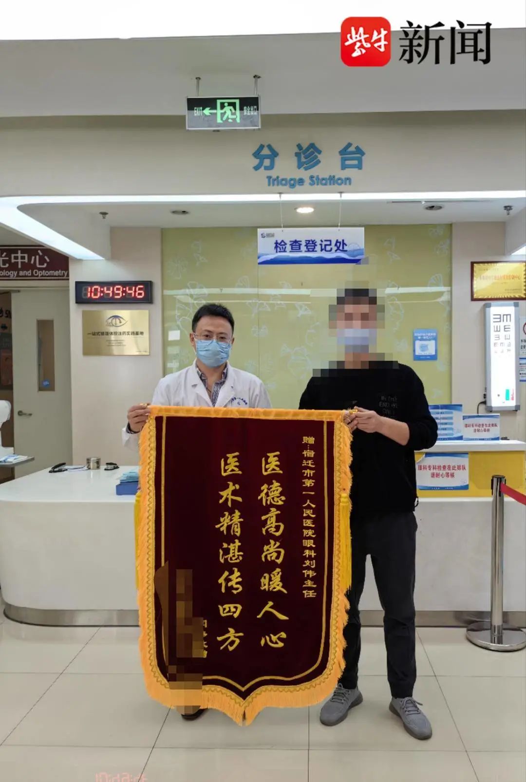 医疗创新：武汉内科诊所的新风尚