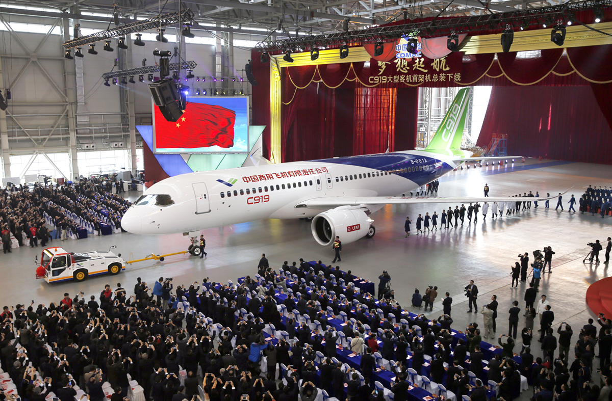 同时,标志着c919大型客机项目工程发展阶段研制取得了阶段性成果,为下