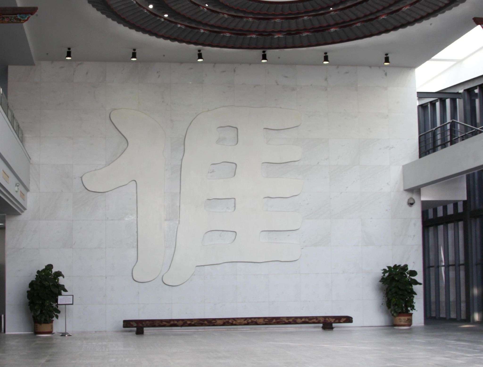 中国客家博物馆入口处