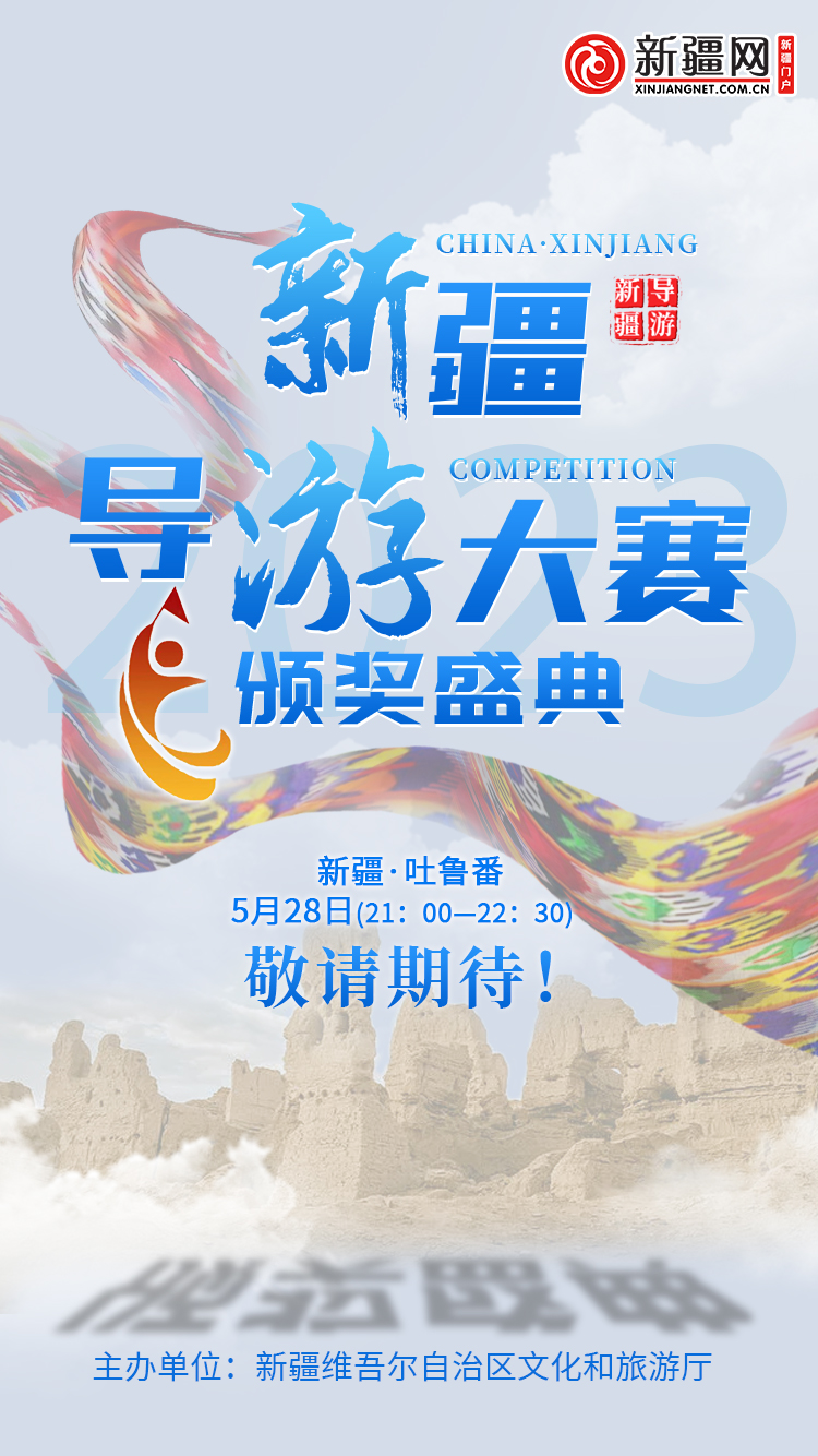 海报| 敬请期待!