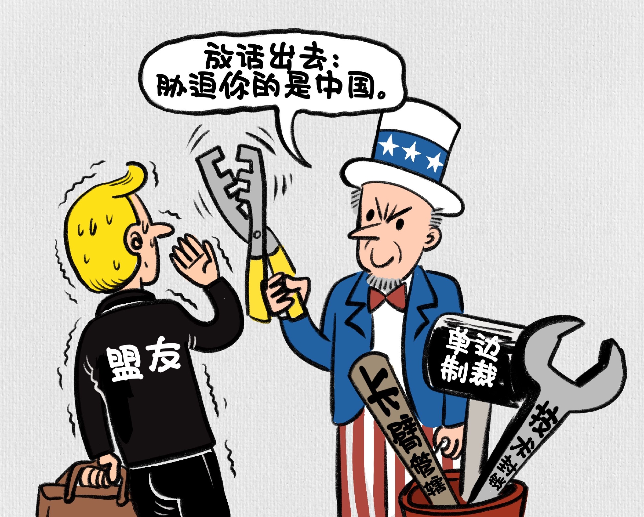 切中要害,新华社"三连评"揭露美国抹黑中国新话术__财经头条