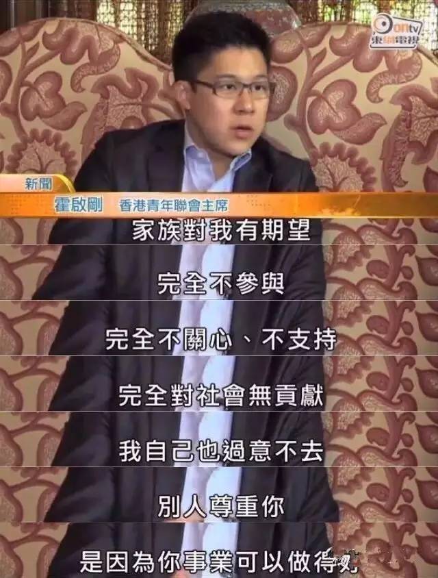 ▲典型的豪門繼承人的想法