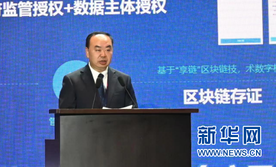 安顺市副市长杨平进行成果发布.新华网发(洪应龙 摄)