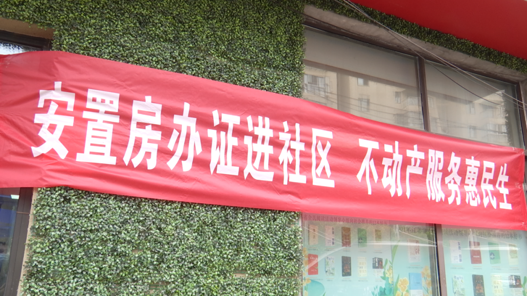 基层有办法 | 这一波操作下来，安置房……|南京市_新浪财经_新浪网