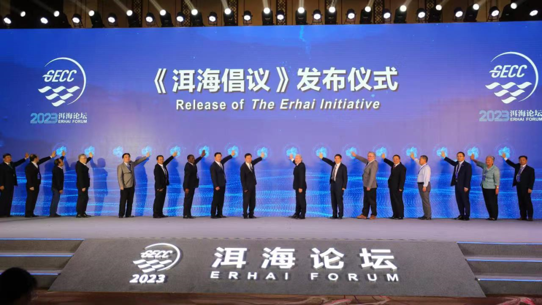 《洱海倡议》发布仪式 字剑飞 摄