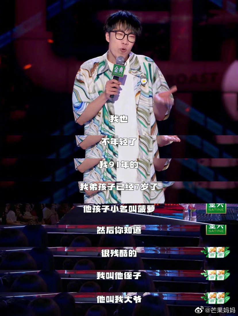 感觉年龄代沟已经变年龄鸿沟了，就像网友说得你不认识she……|代沟|鸿沟|互联网_新浪新闻