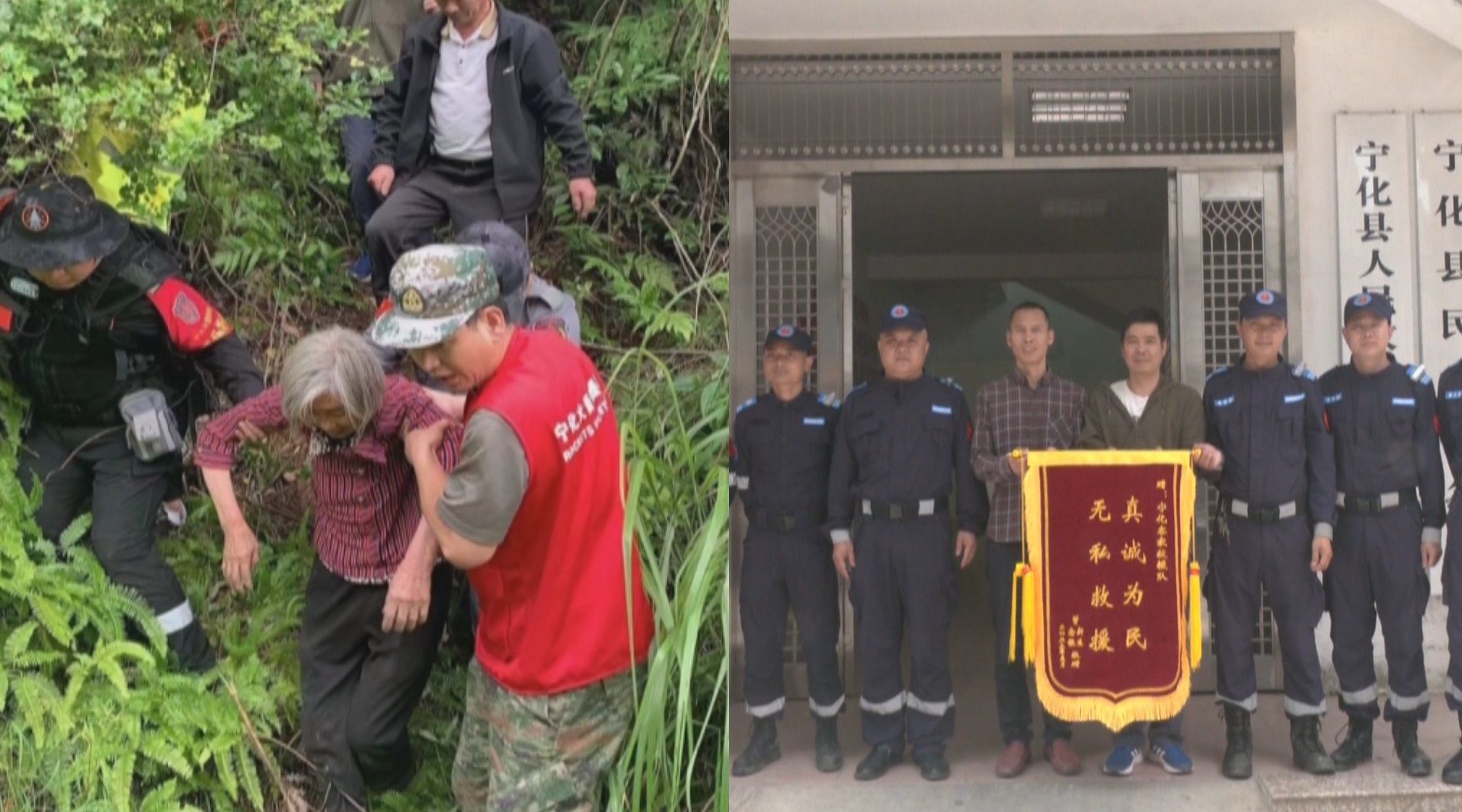 民警助寻走失者