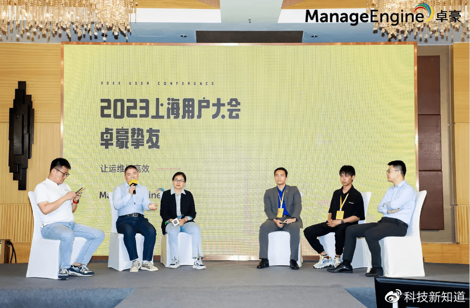 卓豪挚友 | 2023上海用户大会成功举办__财经头条