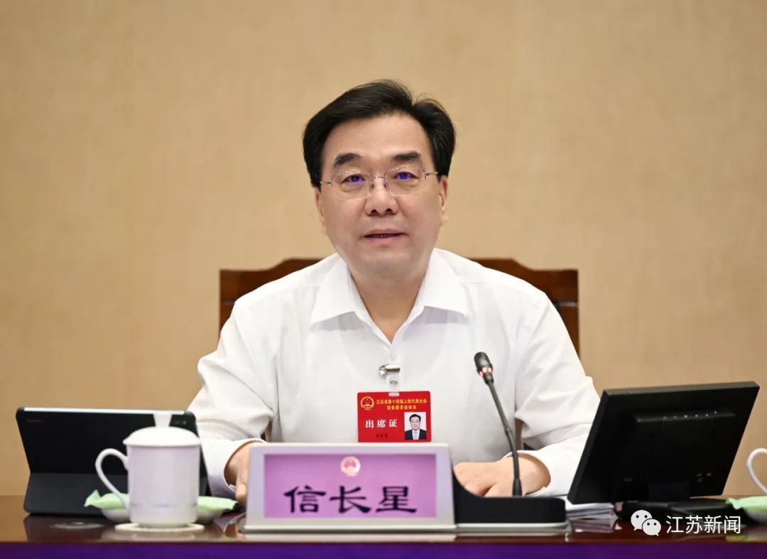 省人大常委会副主任樊金龙,魏国强,曲福田,周广智和秘书长陈建刚出席