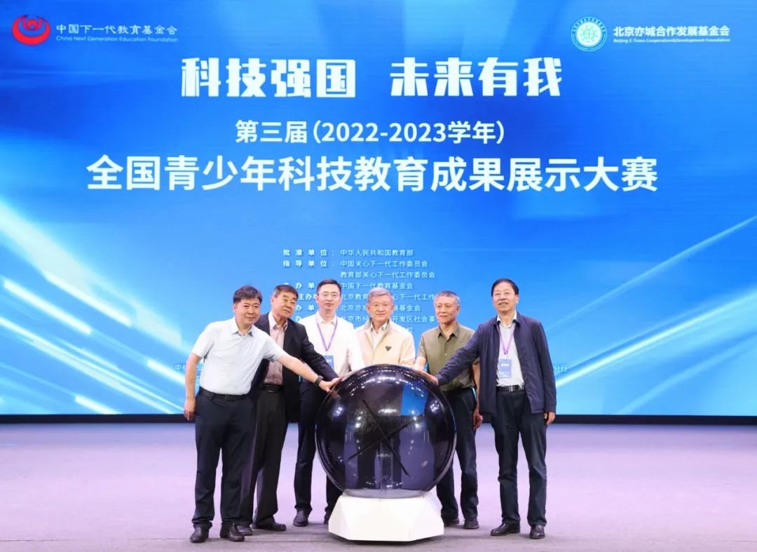 设置了"爻星球"中国基地设计赛,"走向未来"人工智能自动驾驶创新挑战