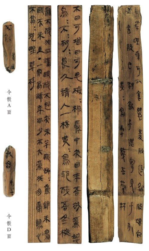 图三:《酒令》图版及其相配的骰子