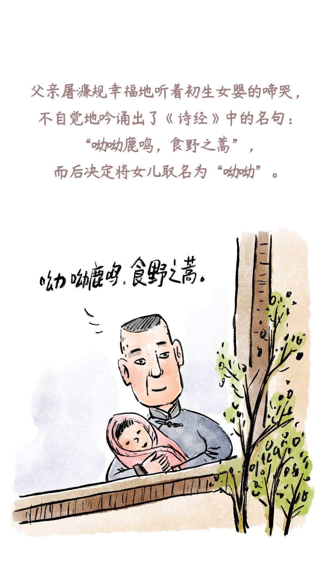 封面科考队青蒿素之母屠呦呦的诺奖人生