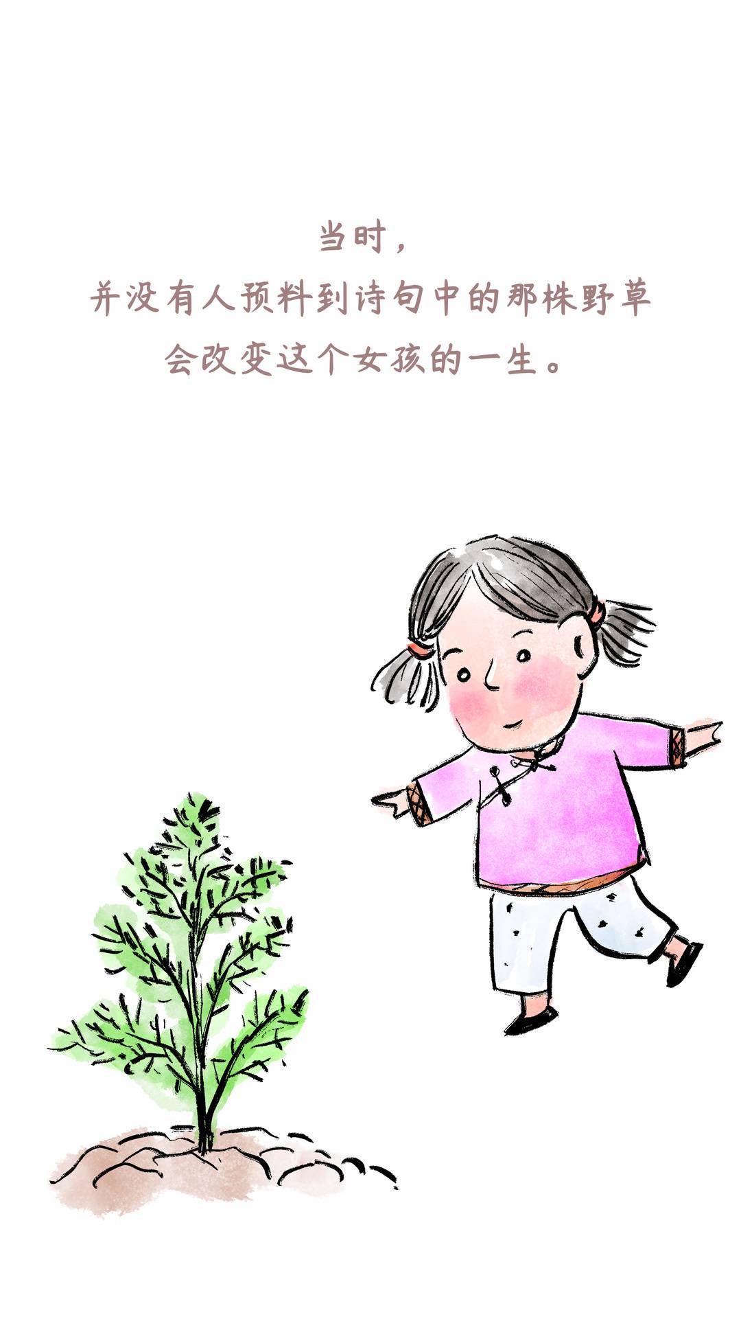 封面科考队青蒿素之母屠呦呦的诺奖人生