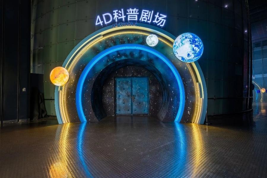 剧场一位于天文馆b馆二层东侧的4d科普剧场,每年播放科普节目1500余场