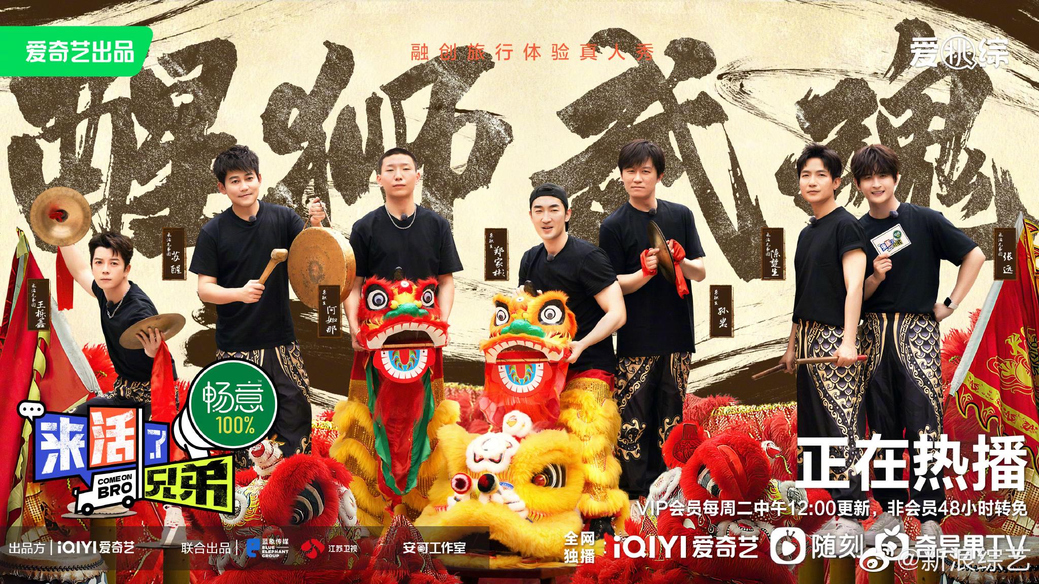发布佛山醒狮版海报……|醒狮|广东省_新浪新闻