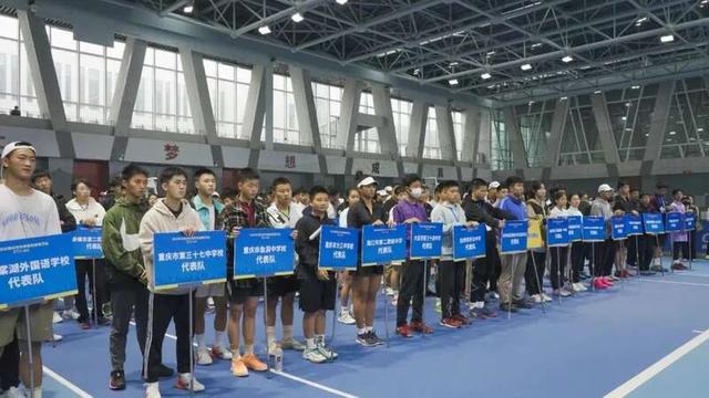 关于2023年全国网球团体2025全球网球联赛赛程_ATP/WTA积分排名+比赛直播全覆盖锦标赛报名的通知