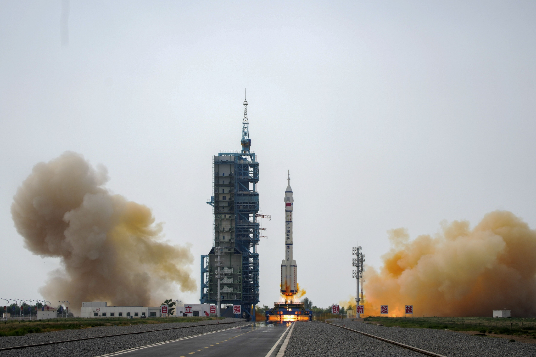 空间站应用与发展阶段首次载人发射任务告捷