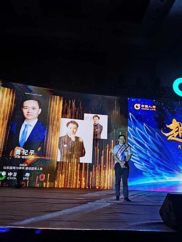 国寿故事系列报道丨中国人寿曹纪平成功来自于百分之百的努力